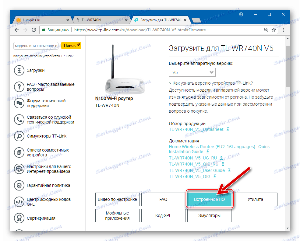 Sekcia firmvéru TP-Link TL-WR-740N na oficiálnej webovej stránke výrobcu