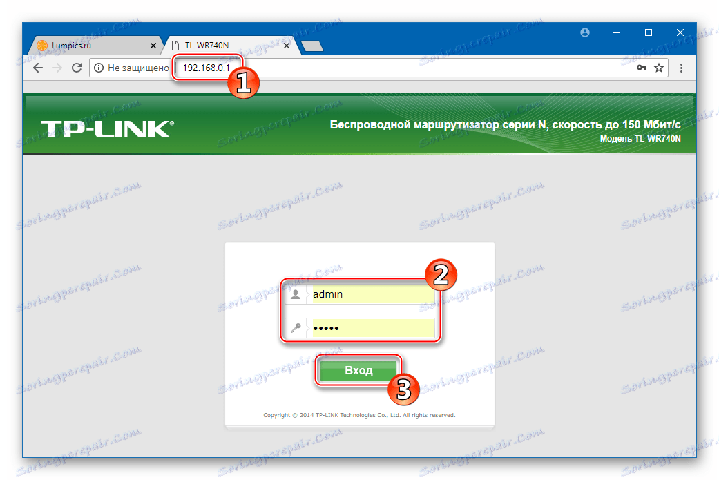 Vstup TP-Link TL-WR-740N do správneho panelu zariadenia