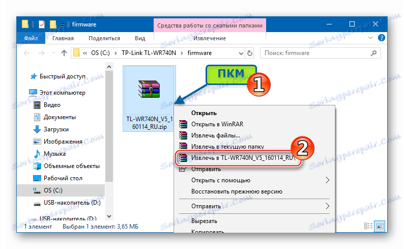 TP-Link TL-740N rozbalenie archívu firmvérom