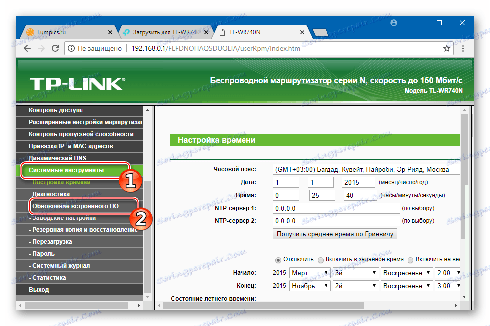 TP-Link TL-740N aktualizuje, preinštaluje a vráti verziu firmvéru cez webové rozhranie