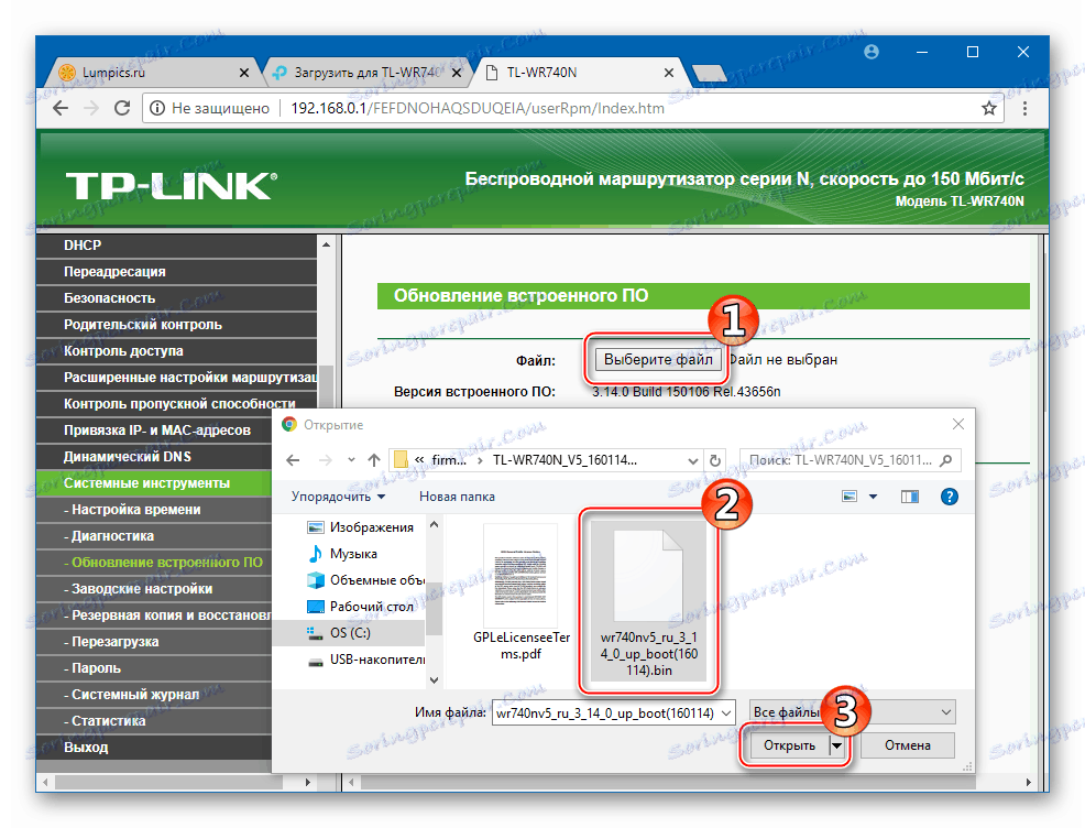 TP-Link TL-740N výber súboru firmvéru pre inštaláciu prostredníctvom admin panelu