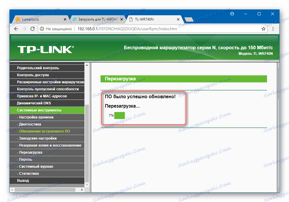 TP-Link TL-740N Po inštalácii firmvéru reštartujte