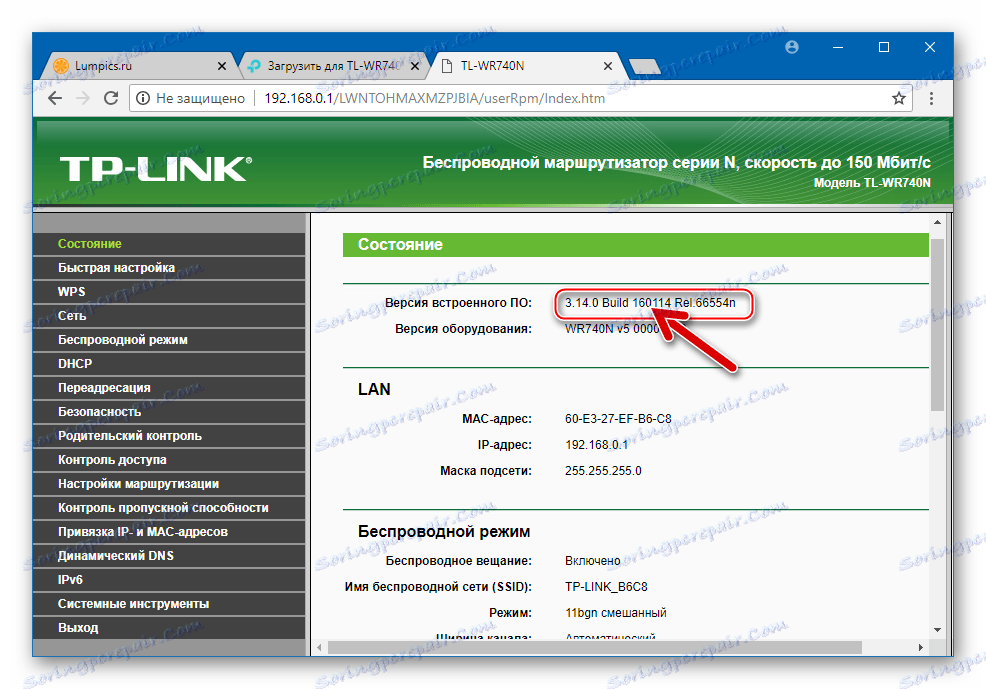Firmvér TP-Link TL-740N bol aktualizovaný na najnovšiu verziu