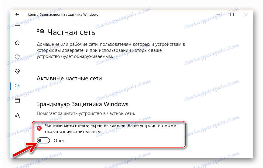 TP-Link TL-740N dočasné vypnutie brány firewall počas obnovy