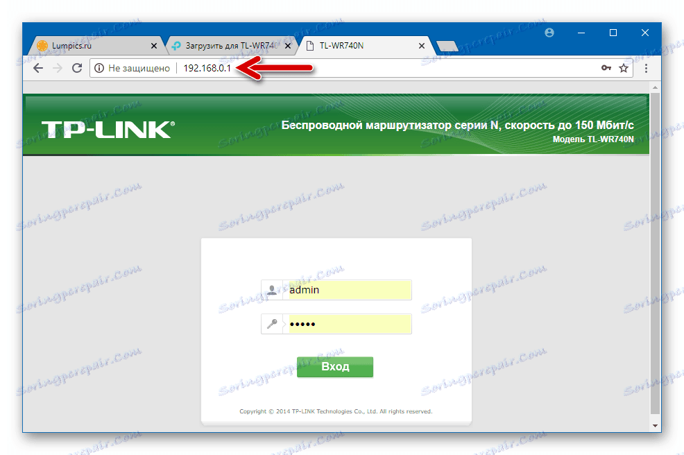 TP-Link TL-740N prejdú do administrátorskej oblasti po obnovení firmvéru
