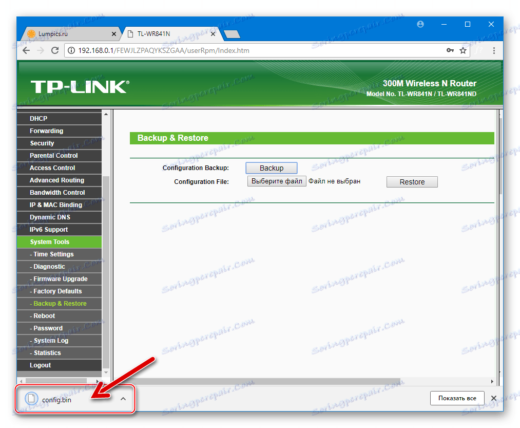Как самому настроить роутер tp link. Тп линк тл вр 841 н. прошивка tp link wr841n. конфигурация маршрутизатора. tl wr841n настройка.