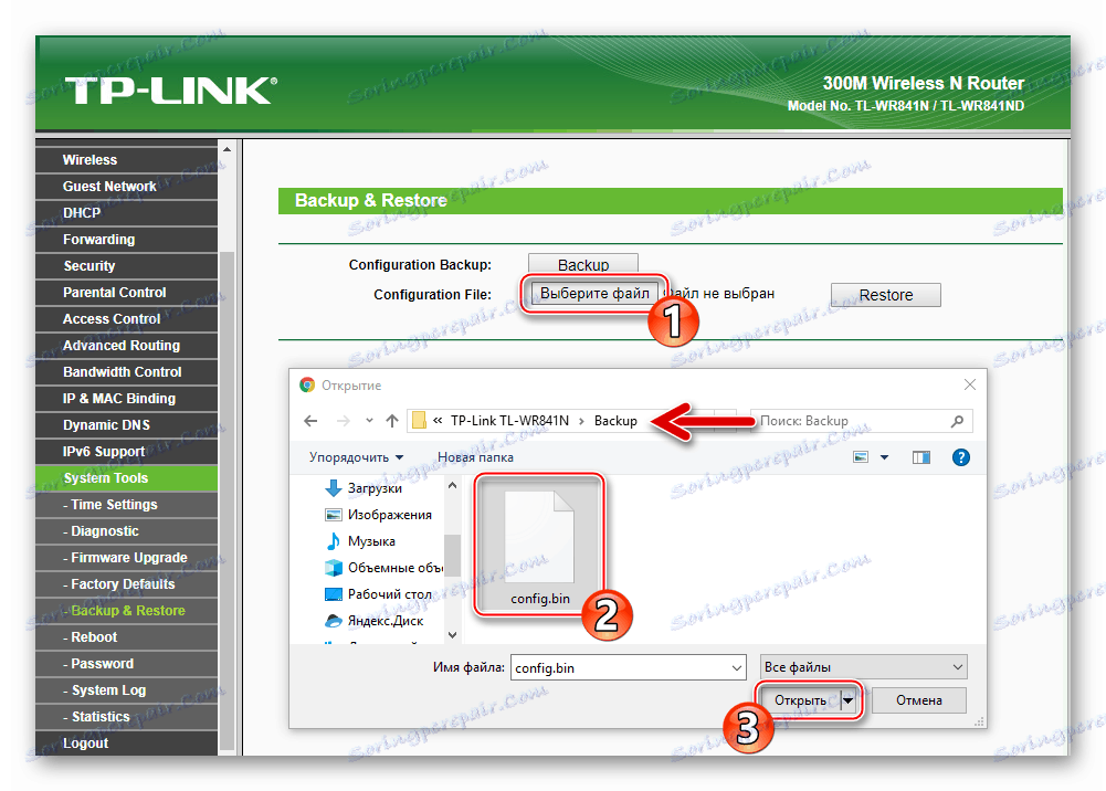 Не могу войти в роутер tp link tl wr841n