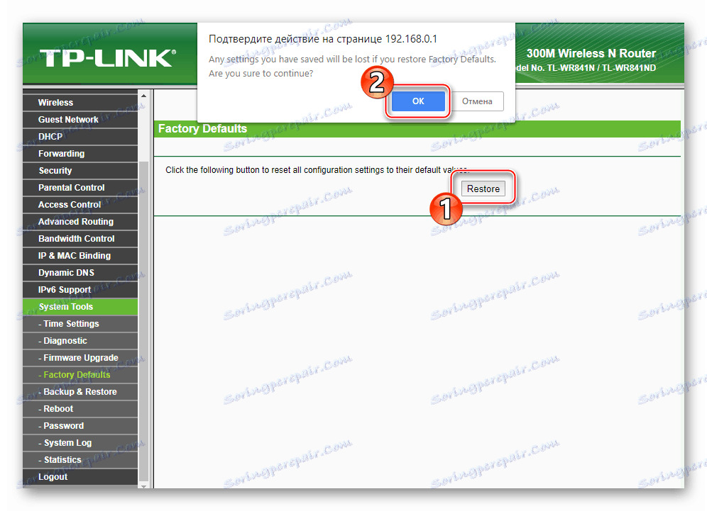 TP-Link TL-WR841N ponastavitev usmerjevalnika v tovarniško stanje