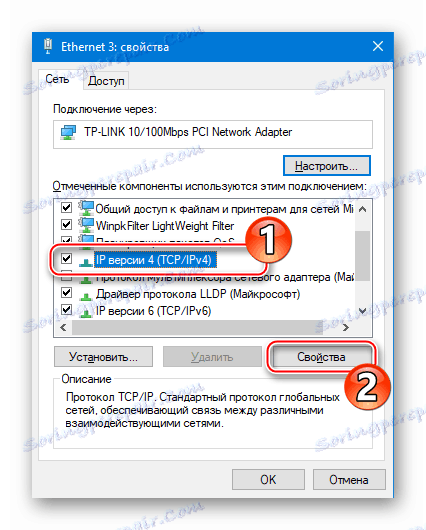TP-Link TL-WR841N lastnosti IP protokola različice 4 (TCP IPv4)