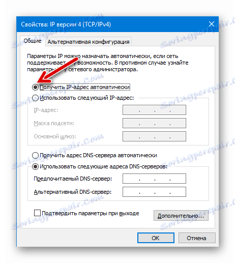 TP-Link TL-WR841N obnovi nastavitve omrežne kartice v prvotnem stanju