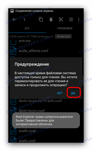 Потврдите промјену датотечног система за уређивање гпсцонф-а у Роот Екплорер-у