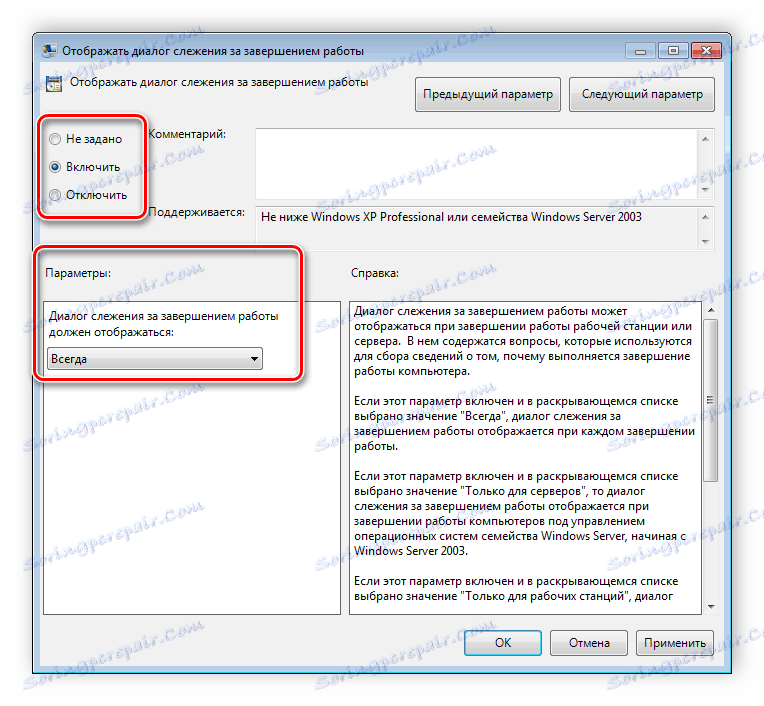 Postavljanje dijaloga za praćenje za uređivača