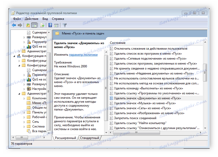 Informacije o pravilima sustava Windows 7