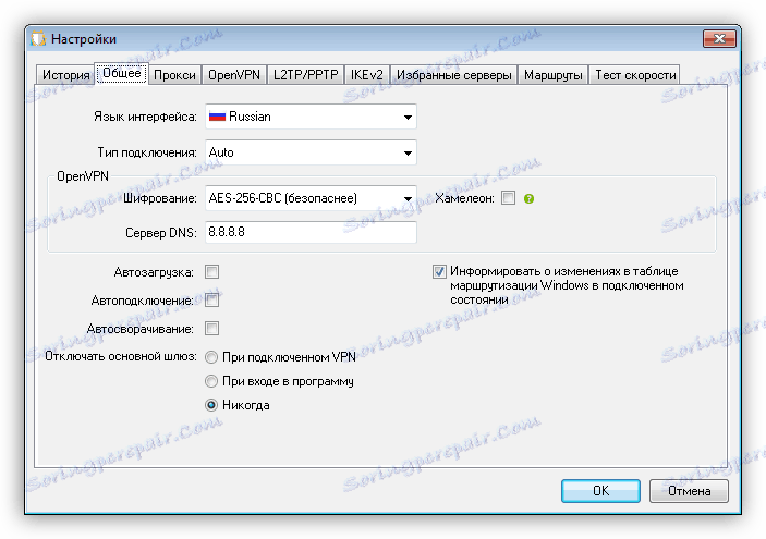 Налаштування програми HideMy.name VPN