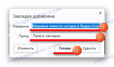 Uloženie záložky v prehliadači Yandex