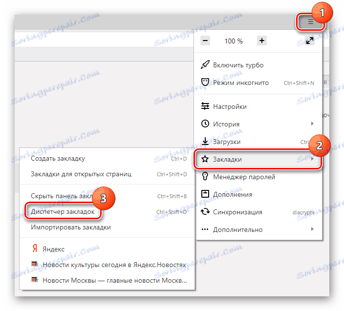 Prepnutie na Správcu záložiek v prehliadači Yandex