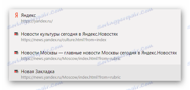 Ručne pridaná záložka v prehliadači Yandex