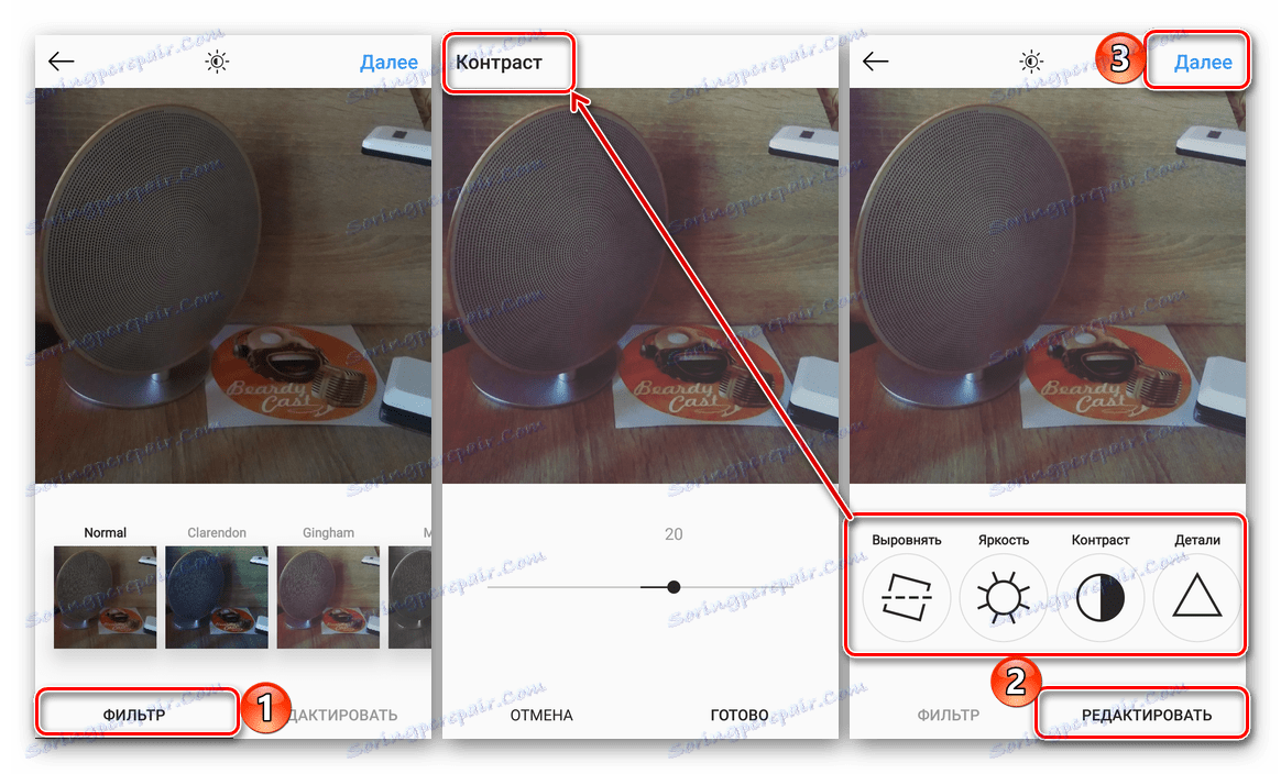 Добавяне на филтри и редактиране на снимки в приложението Instagram за Android