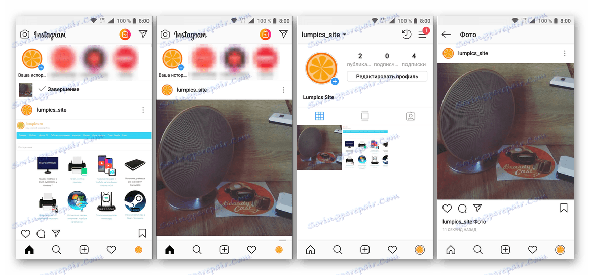 Снимката бе публикувана и добавена към страницата на Instagram за Android