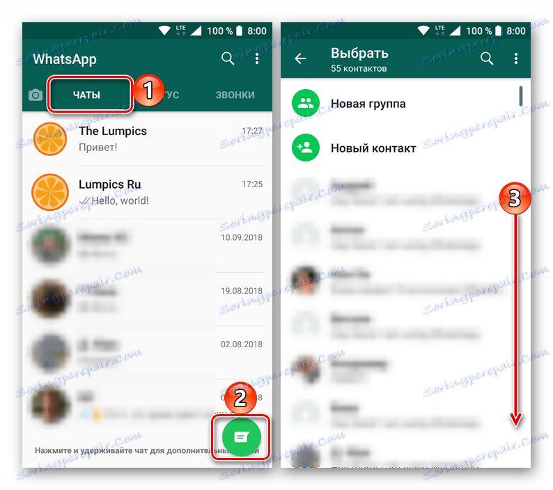 Прегледайте списъка си с контакти в приложението whatsapp за Android