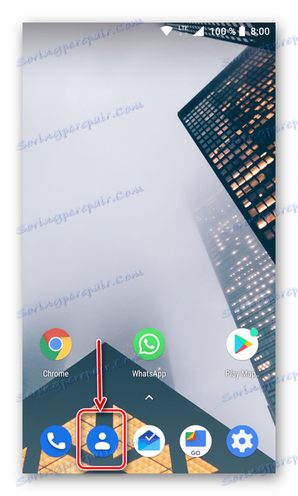 Стартирайте приложението Контакти, за да добавите запис към приложението WhatsApp на Android
