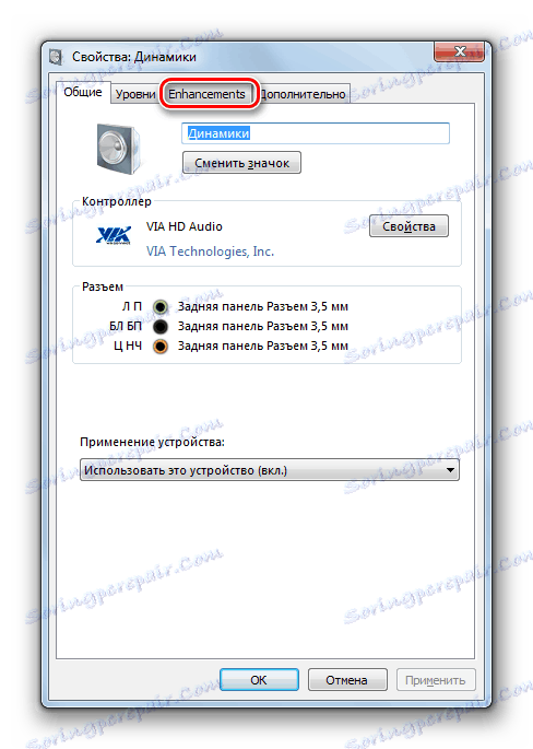 přepněte na kartu Vylepšení v okně vlastností zvukové karty v systému Windows 7