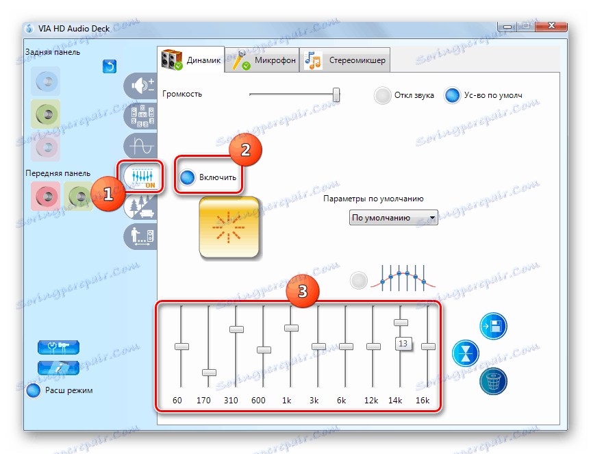 تنظیم اکولایزر در بخش اکولایزر پنل کنترل پنل VIA HD Audio Deck در ویندوز 7