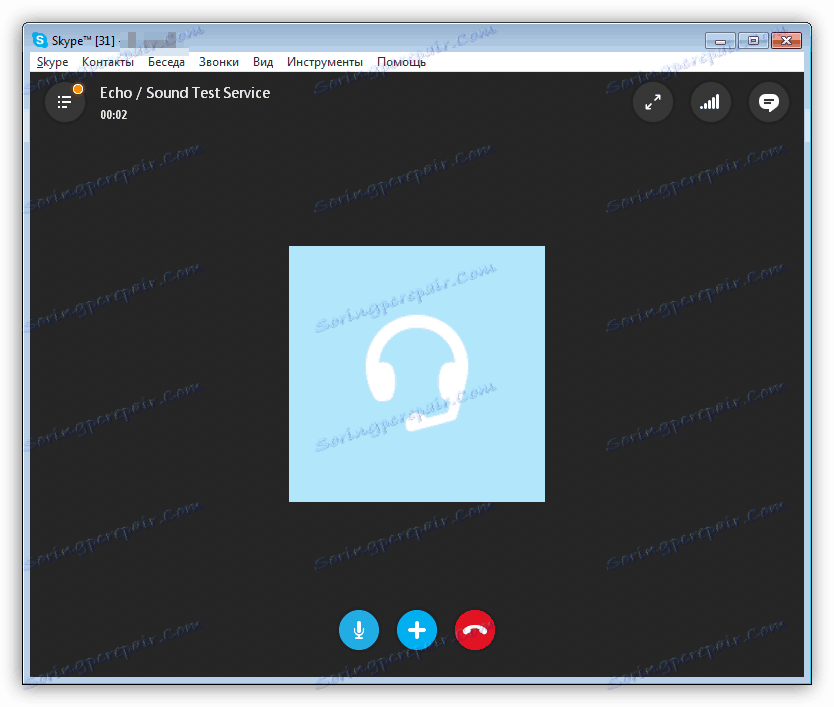 Здійснення голосового виклику в програмі Skype