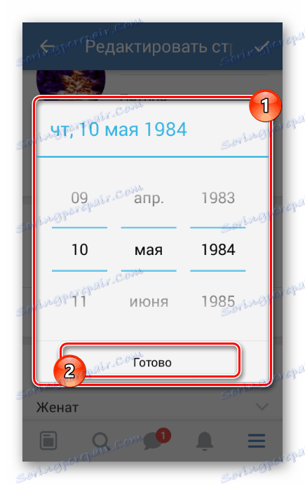 Nastavení data narození v aplikaci VC