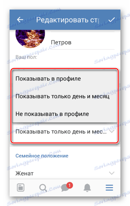 Nastavení zobrazení datumu narození v aplikaci VC