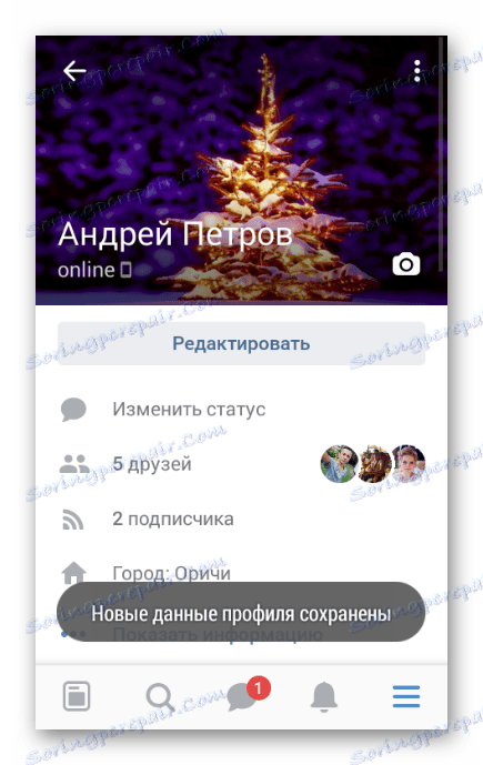 Úspěšně změnil datum narození v aplikaci VK