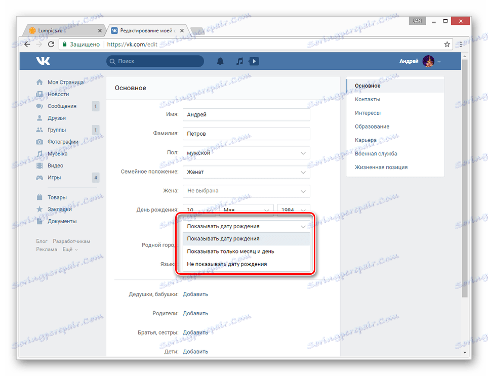 Proces změny soukromí datum narození VC