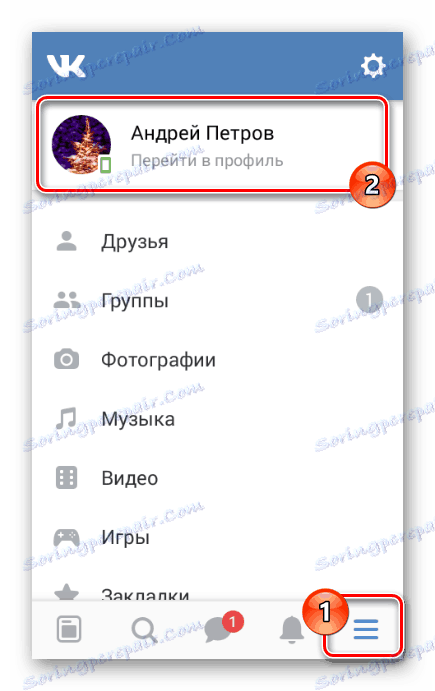 Přejděte na hlavní profilovou stránku v aplikaci VC