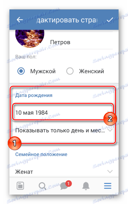 Vyhledejte datum narození v aplikaci VK