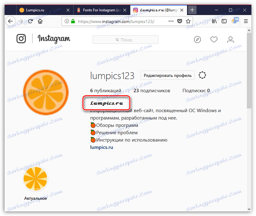 فونت را در وب سایت Instagram تغییر دهید