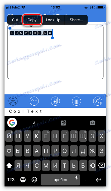 کپی متن در برنامه فونت ها و Emoji متن برای اینستاگرام