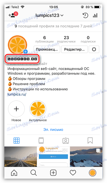 فونت جدید را در برنامه Instagram مشاهده کنید