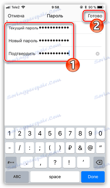 Zadání nového hesla do aplikace Instagram