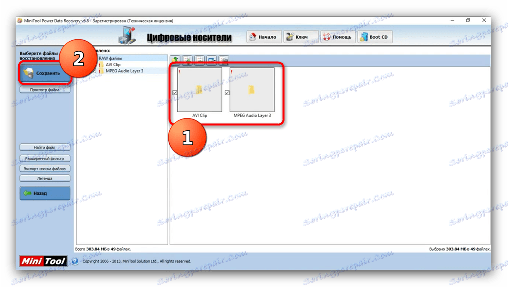 Відновлення файлів через MiniTool Power Data Recovery для вирішення проблеми з RAW