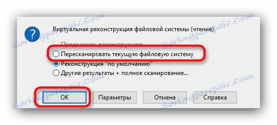 Пересканіровать файлову систему флешки в DMDE для вирішення проблеми з RAW