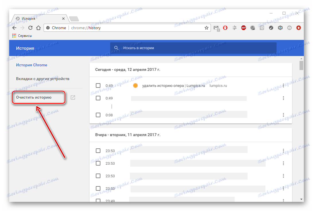 Vymažte historii tabulátoru v prohlížeči Google Chrome
