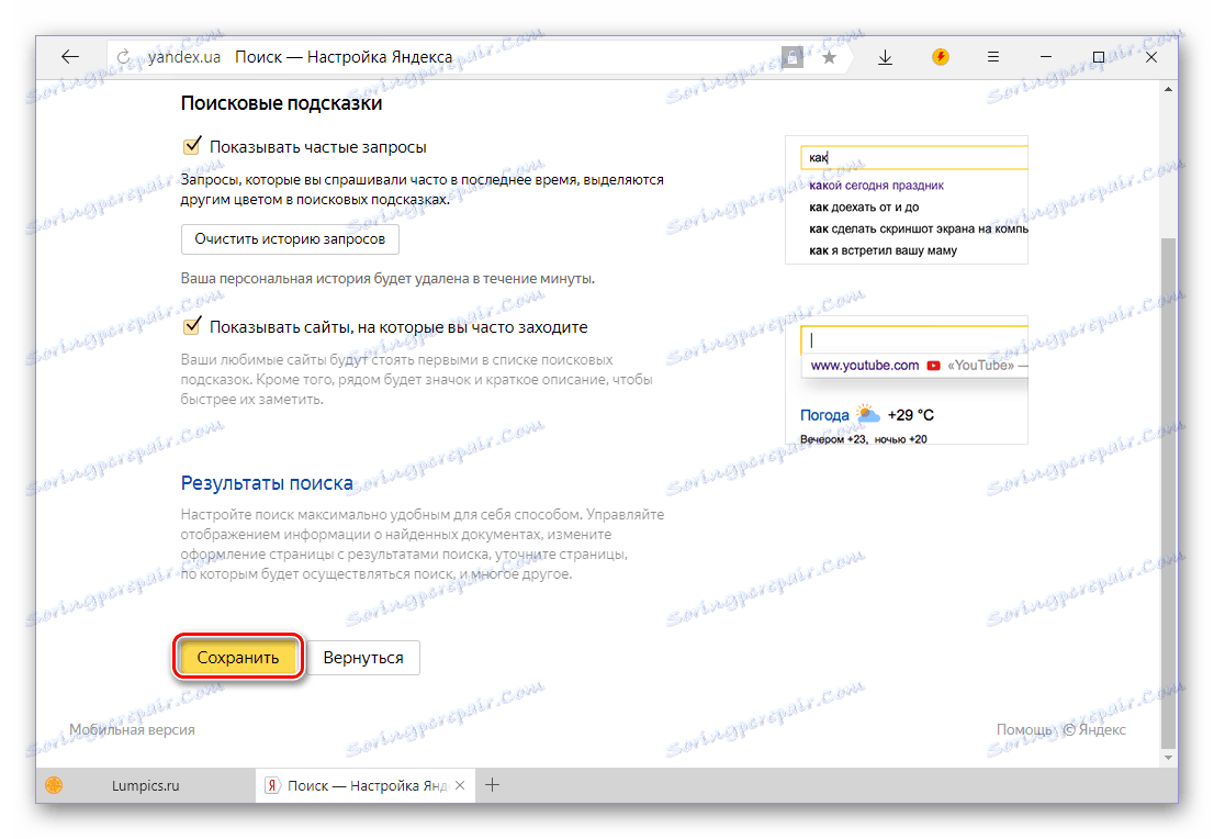 Uložte změněná nastavení v vyhledávači Yandex