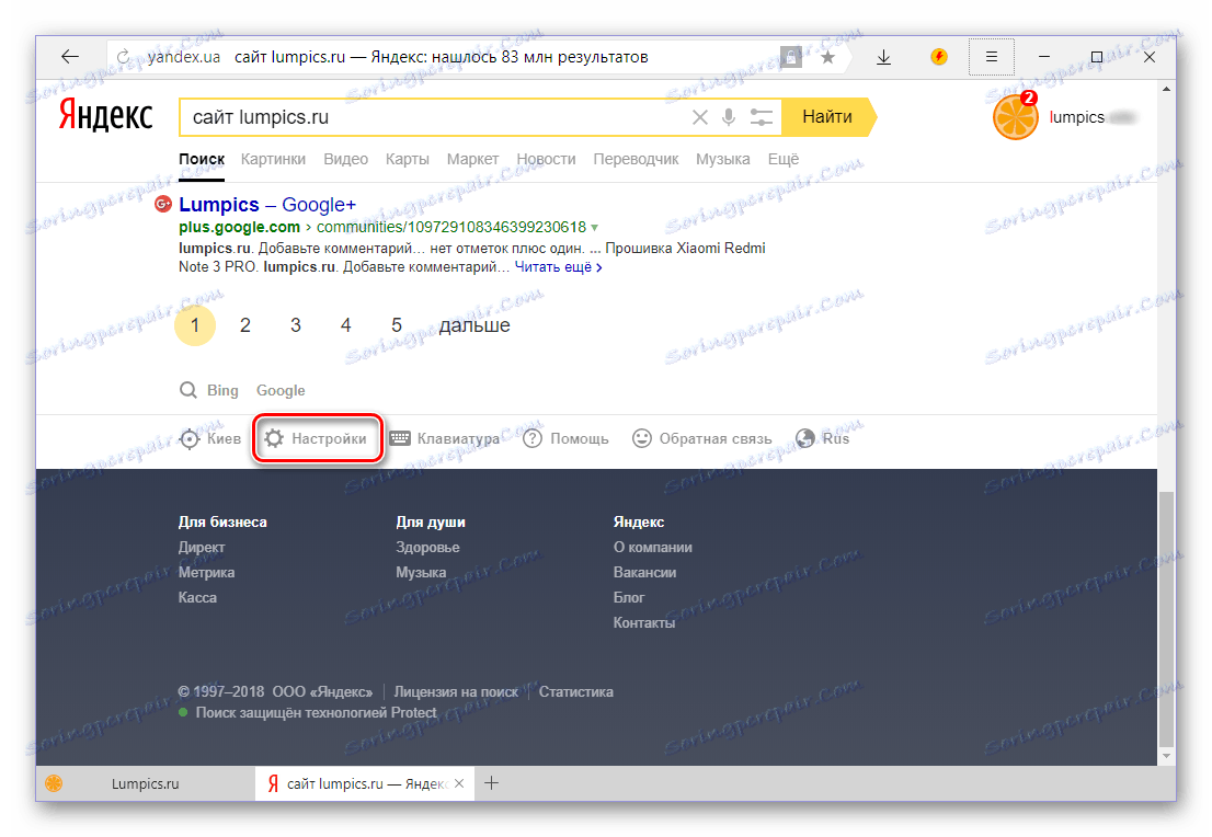 Otevřete nastavení vyhledávače Yandex