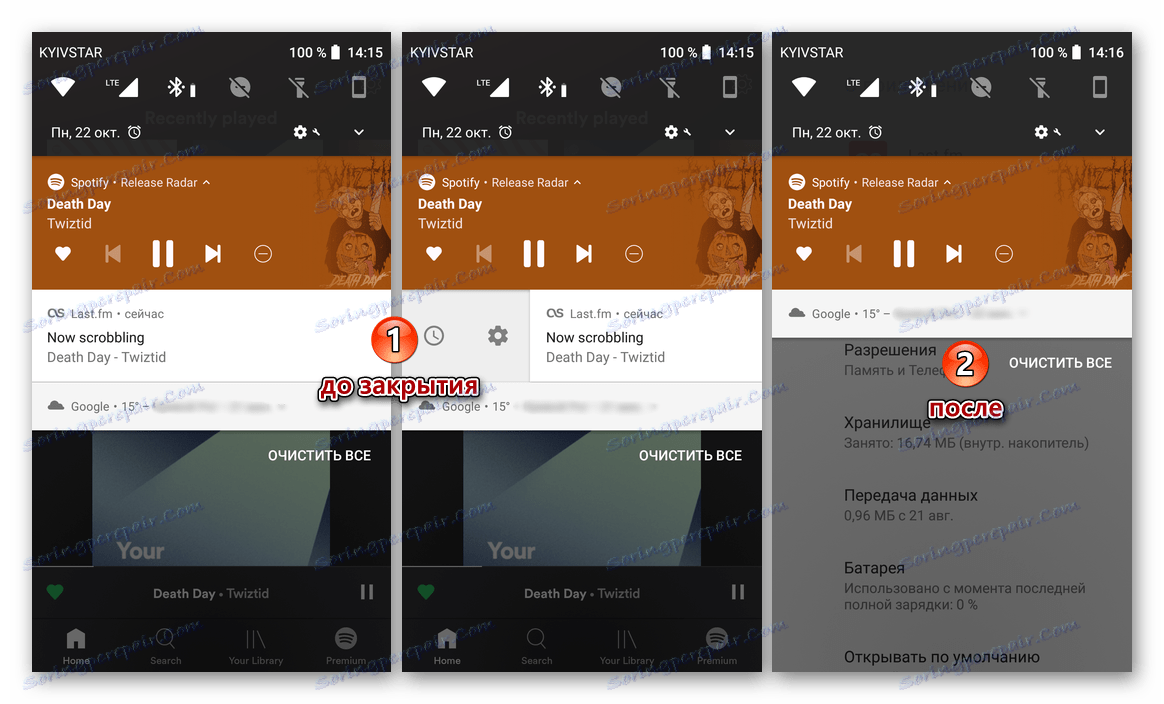 Rezultat zatvaranja aplikacije na ploči obavijesti na Androidu