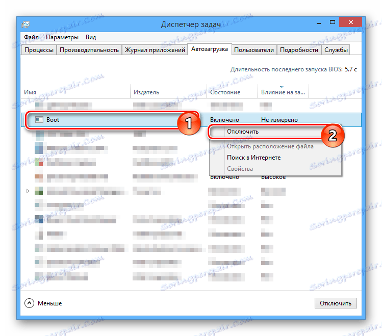 غیرفعال کردن فرآیند بوت در Task Manager بر روی کامپیوتر