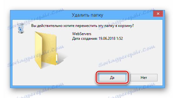 تأیید حذف پوشه با دنور در رایانه