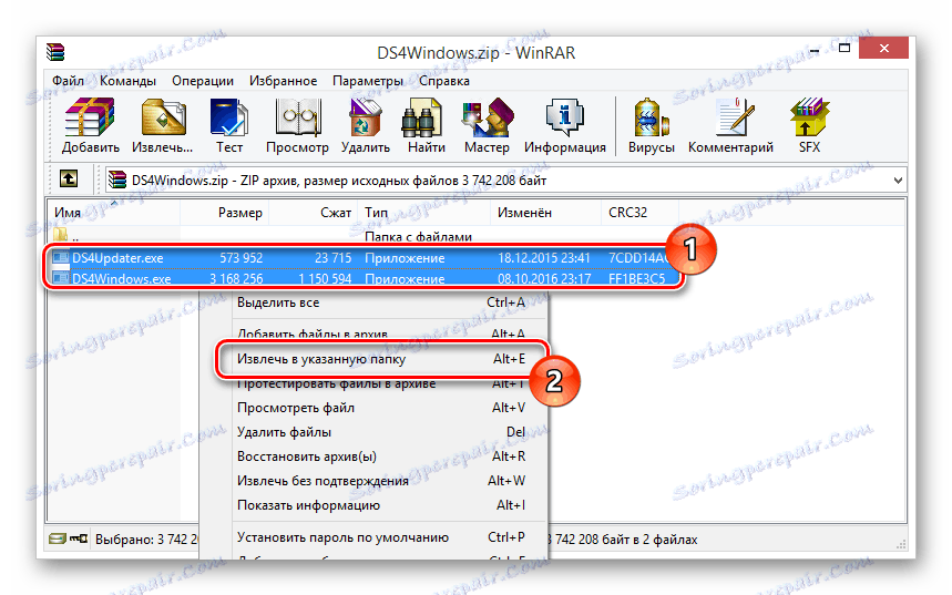 Rozbaľte archív DS4Windows