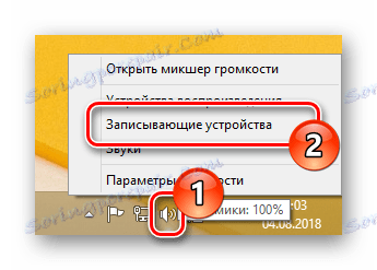 Прелазак на уређај за снимање на рачунару