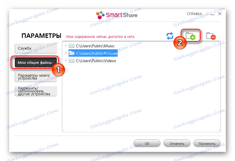 Prejdite na výber súboru v aplikácii LG Smart Share