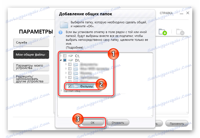 Proces výberu súborov spoločnosti LG Smart Smart